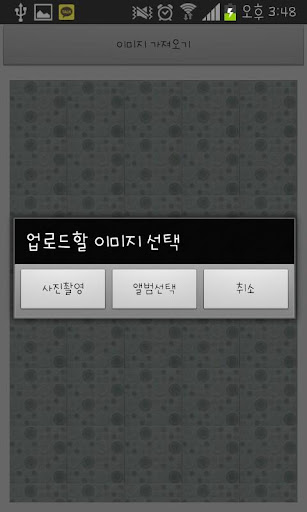 바둑판식 사진배열