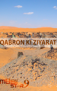 How to get Qabar Ki Zayart lastet apk for pc
