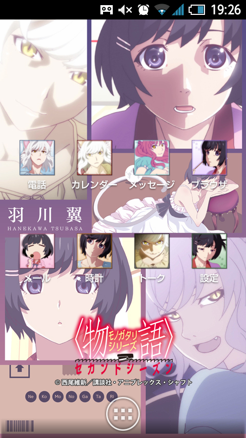 Android application ライブ壁紙 / 羽川翼「&lt;物語&gt;シリーズ セカンドシーズン」 screenshort
