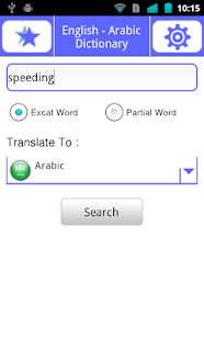 Lastest English Arabic Dictionary-Free APK for Android