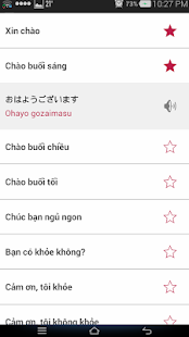 Học giao tiếp tiếng Nhật(圖3)-速報App
