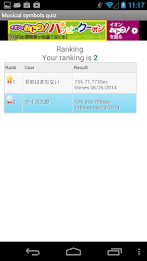 Musical symbols quiz poster 5