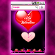 Valentine Of Mine