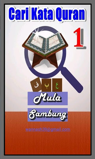 Game Cari Kata Quran 1