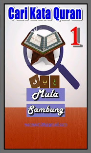 Game Cari Kata Quran 1(圖1)-速報App