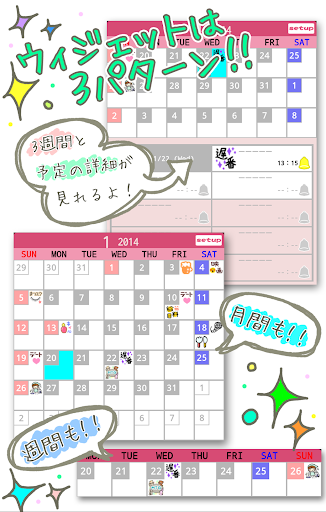 StampCalendar 3.0.1 Windows u7528 6