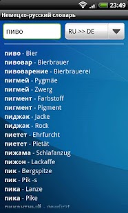 German-Russian dictionary