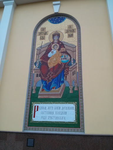 Фреска На Алексеевском Храме