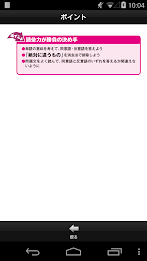 2016 edition of the Annual Book Success!  Test Center poster 4