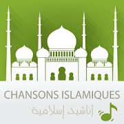 islamic songs  Icon