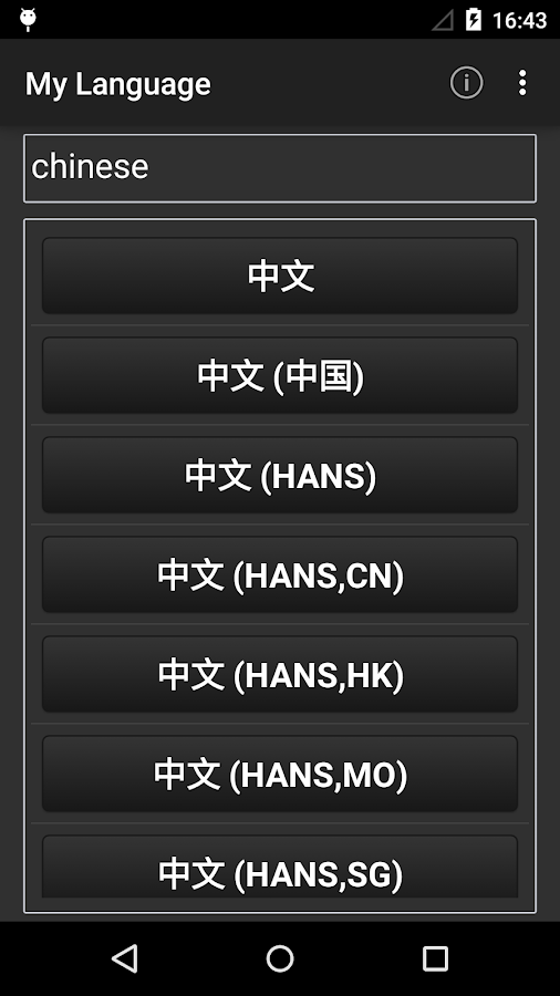 Free Download Android Language Project Download