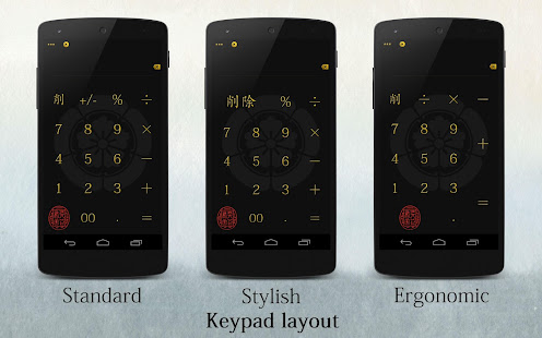 Samurai Calculator Free(圖7)-速報App