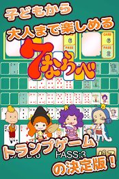 Fantan (Playing cards) poster 1