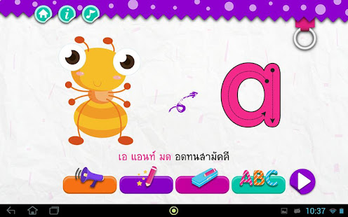 读、写、学英语字母(圖3)-速報App