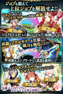 【免費角色扮演App】銀の聖戦 アルテミス【無料カードRPG】-APP點子