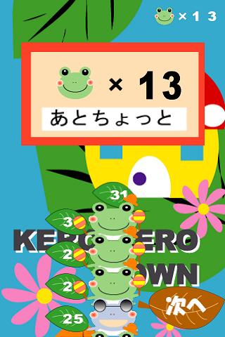 Android application Frogs Tower screenshort
