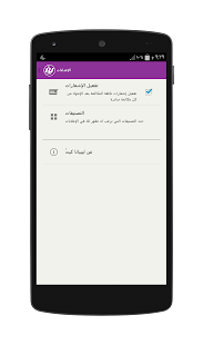  ليبيانا كت- صورة مصغَّرة للقطة شاشة  
