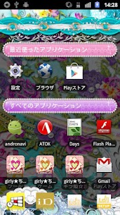 How to mod KiraHime JP Windblown Rose 1.0.0 mod apk for pc