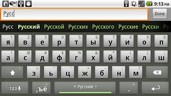 Russian Keyboard Plugin(圖3)-速報App