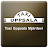 Download Uppsala Taxi Mjärdevi APK für Windows