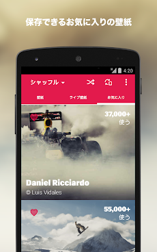 Red Bull Wallpapers Androidアプリ Applion