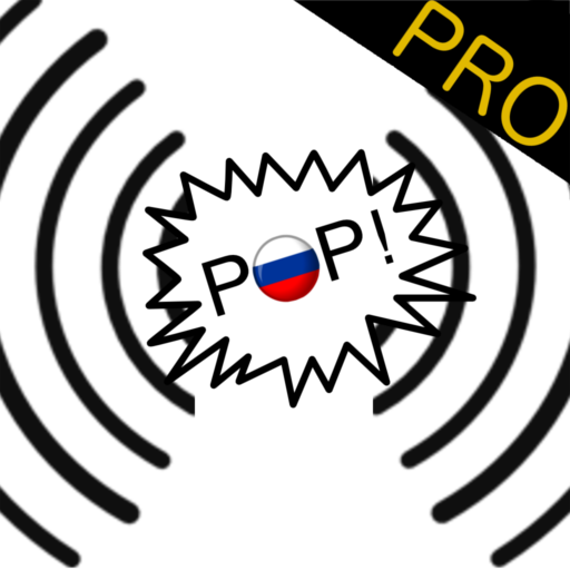 Russian Pop Radio Pro 音樂 App LOGO-APP開箱王