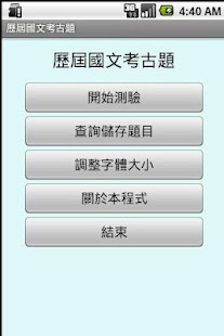 [Cydia for iOS7~iOS9] iPhone電池充電、健康管理助手 - 瘋先生