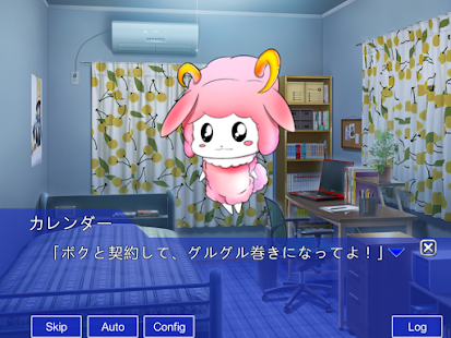How to download 俺の年末年始は修羅場過ぎる 1.1 unlimited apk for pc