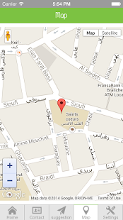 Free SSCC Sioufi APK for Android