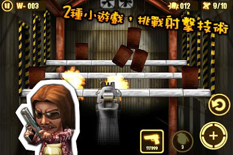 火線突擊 Gun Strike繁中版(圖3)-速報App