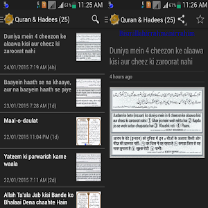 Islamic Images 1.1