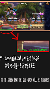 How to get Game clock patch 1.0 apk for android