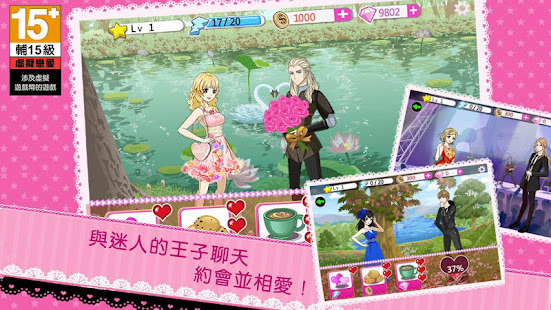 Beauty Idol(圖3)-速報App