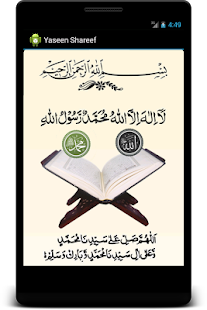 How to get Yaseen Shareef lastet apk for android
