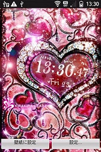 How to download KiraKiraHeart(ko512) 1.0.0 mod apk for bluestacks