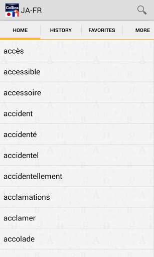 免費下載書籍APP|Japanese-French Dictionary TR app開箱文|APP開箱王