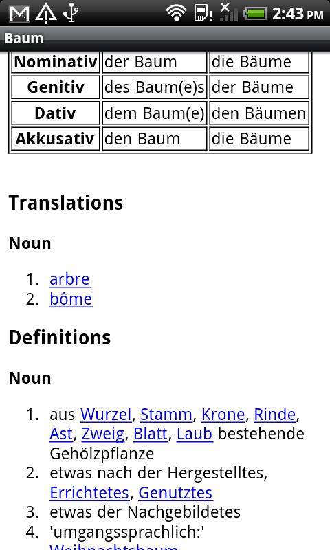 German-French Dictionary Screen 2