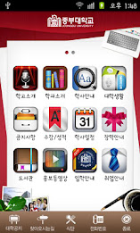 중부대학교 poster 2