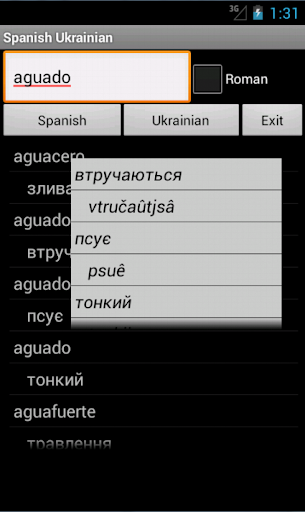 Ukrainian Spanish Dictionary