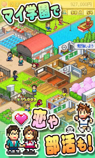 名門ポケット学院2(圖1)-速報App