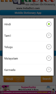 How to mod IndiaDict Dictionary+ Learning patch 1.5 apk for pc