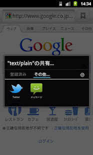 !Share+(圖5)-速報App