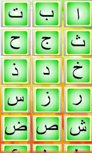 Elif Ba Learning Game English(圖6)-速報App