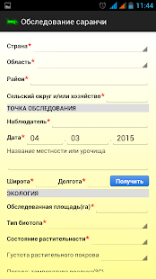 Download ASDC APK for Android