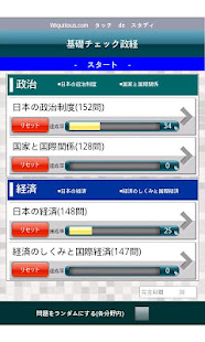 iseikei(圖1)-速報App