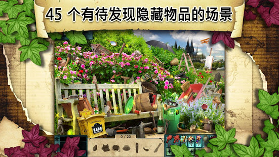 100% Hidden Objects 2(圖3)-速報App