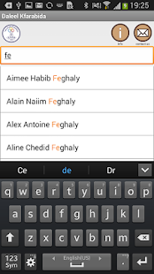 Lastest Daleel Kfarabida APK for Android