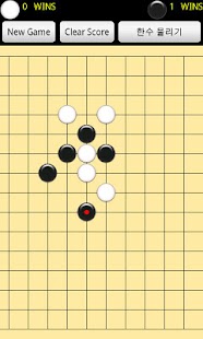 Lastest 오목 APK for Android