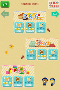 LULU&LOLO's Multiplication(圖5)-速報App