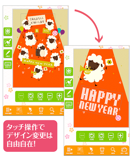 免費下載生活APP|パパッと出せるスマホで年賀状2015 app開箱文|APP開箱王